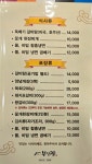 부일관 상계본점