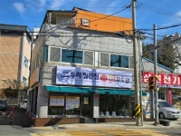 우리집반찬&김밥