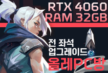 올레pc방
