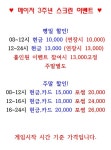 메이저스크린골프