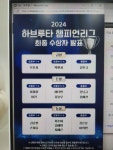 영어의숲영어교습소