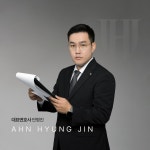 법무법인 영웅 부산분사무소
