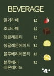 코우코알라