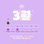 바바성형외과의원