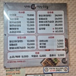 신의주찹쌀순대 대성리점