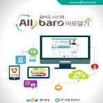 사람과소재