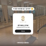 디에이트짐&필라테스 상동 본점