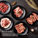 미진축산 경산영남대점