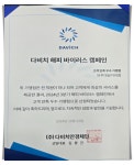 다비치안경 수원아주대삼거리역점
