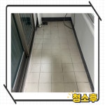 입주청소