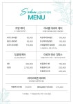 소담바디케어&제이스킨케어