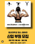 하랑짐