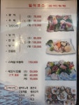 스시로드