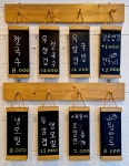 왕갈비칼국수