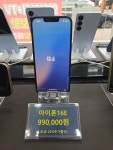 현대기흥TG셀프점 | SK텔레콤 PS&M 기흥점