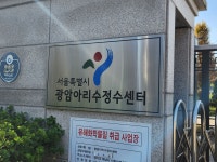 밝고맑은세상