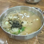 광명홍두깨칼국수