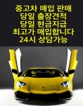 상주모터스