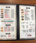 국제통닭 대방점