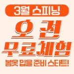 올나잇 피트니스 가정점 헬스&PT