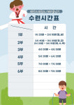 레전드태권도장