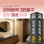 패러다임피부과의원