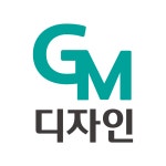 지엠디자인
