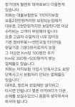 코리아렌트카 이천영업소
