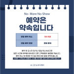 수스킨앤바디 양주옥정점