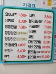 테라스크린 연신내점