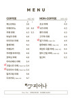 피어나