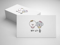 바나숑