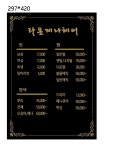 라온제나헤어