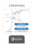 다원치과의원