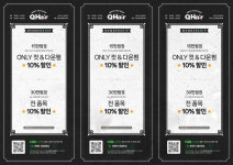 큐헤어 서울양평점