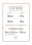 헤어머문 걸포점