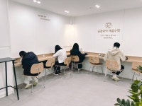 공감국어채움수학학원