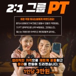 피트온피트니스
