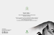 동현식품