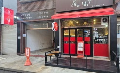 오늘은냉삼