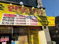 참숯한우천국 석남점