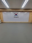 키즈짐태권스쿨