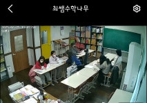 최쌤수학나무 수학교습소