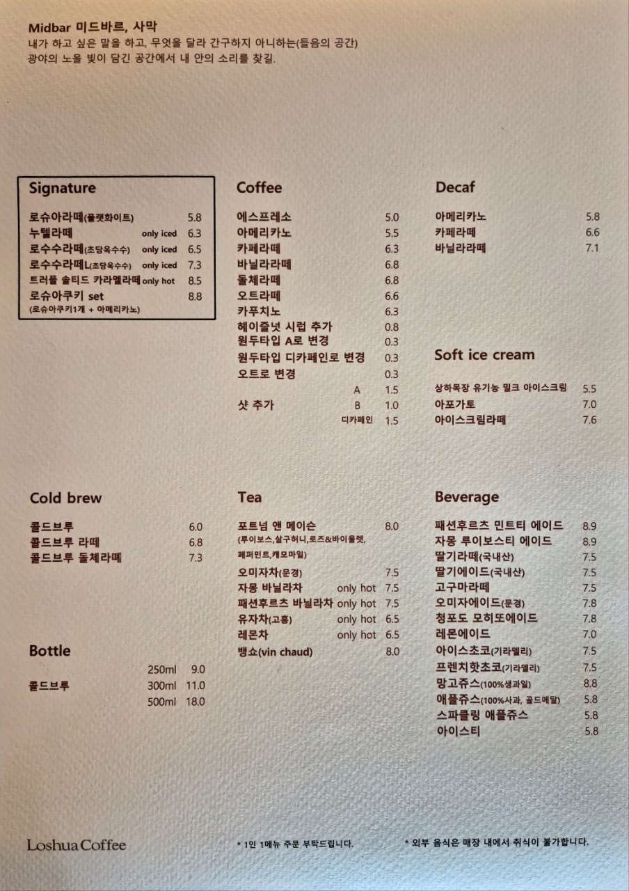 커피미각 이미지