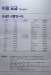 크린토피아 잠실갤러리아팰리스점