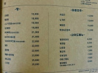 그때거기 실내포차