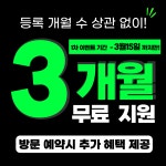 마인드휘트니스 대구도남점