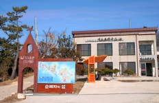 순례자의섬게스트하우스&카페