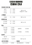 더포레동물병원