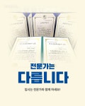 단하나의별 연기학원 제주캠프